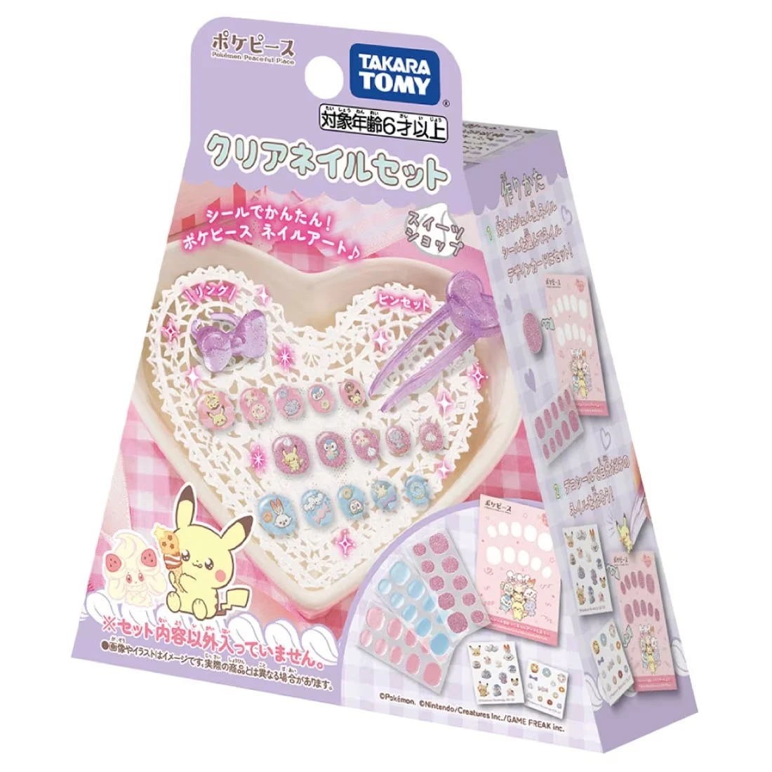 TakaraTomy 精靈寶可夢 Pokepeace 時尚美甲組 甜點店