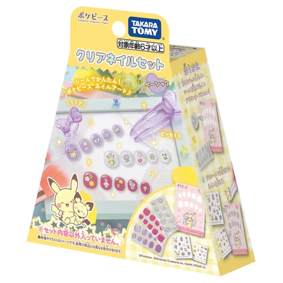 TakaraTomy 精靈寶可夢 Pokepeace 時尚美甲組 基本款