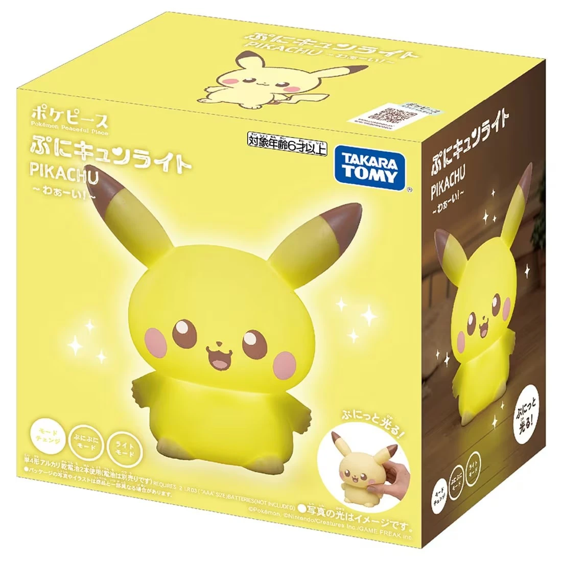 TakaraTomy 精靈寶可夢 Pokepeace 軟軟發光皮卡丘2