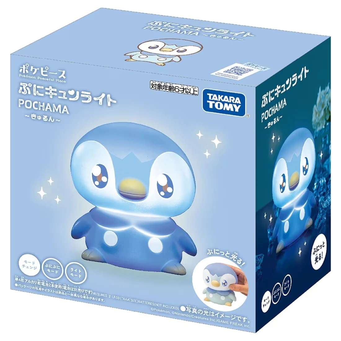 TakaraTomy 精靈寶可夢 Pokepeace 軟軟發光波加曼2