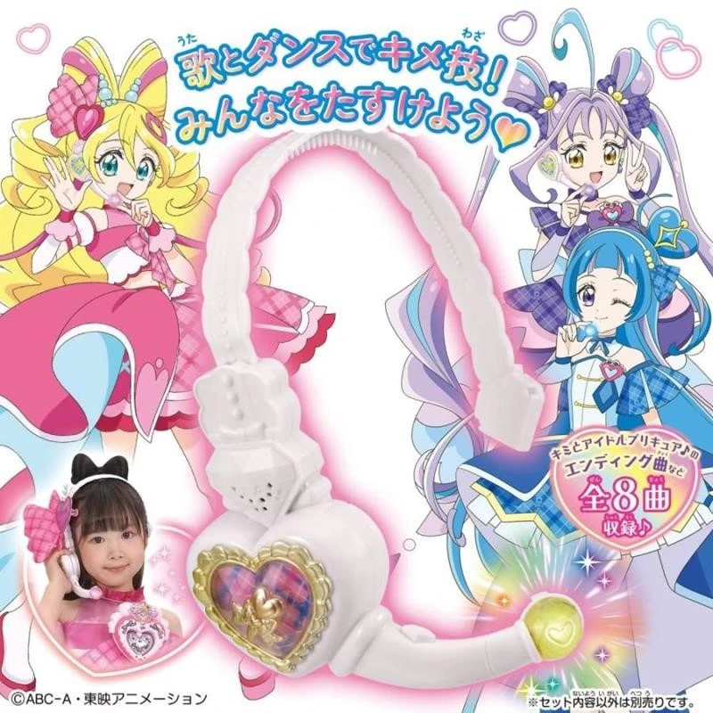 BANDAI Idol光之美少女你與我 閃耀愛心耳麥