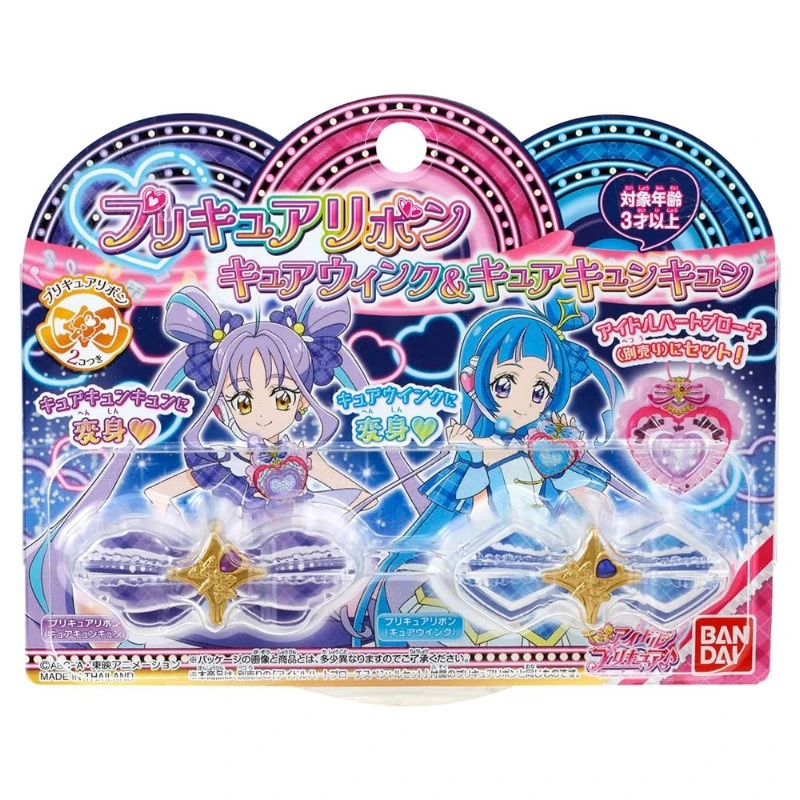 BANDAI Idol光之美少女你與我 蝴蝶結