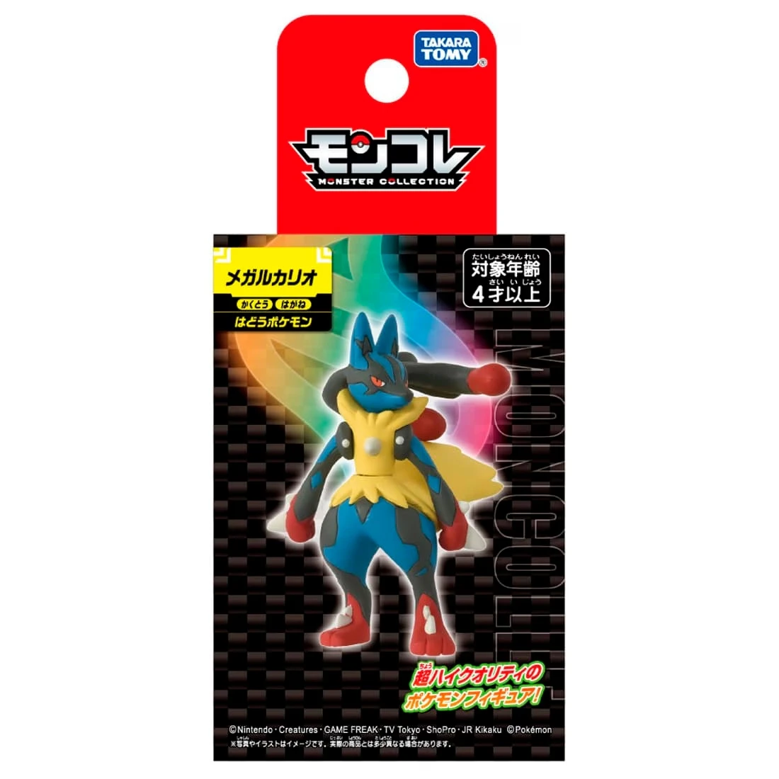 Takaratomy Moncolle 超級路卡利歐
