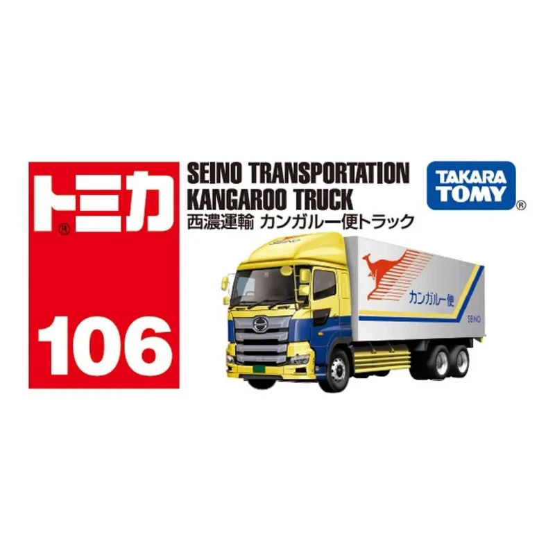 Tomica 106 西濃運輸貨車