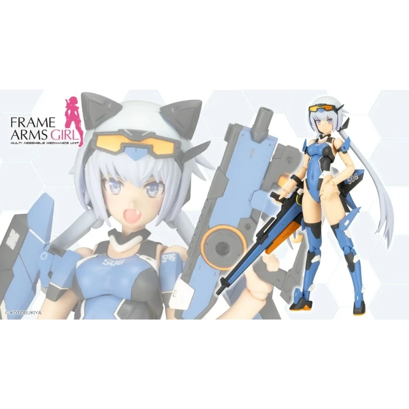 壽屋 Frame Arms Girl 機甲少女 史蒂蕾特 短劍 泳裝