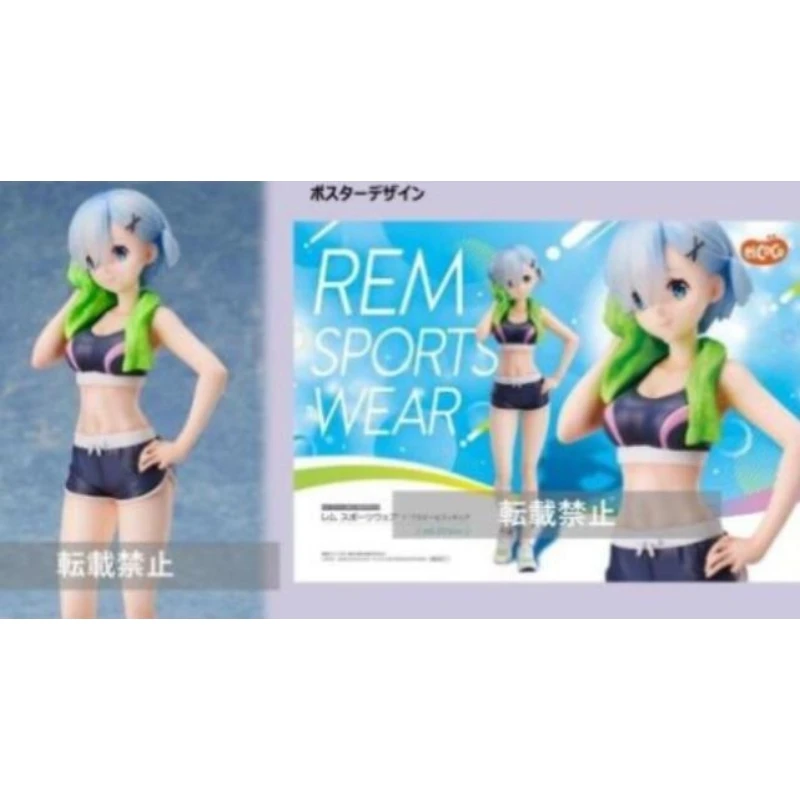 elCOCO 1/7 Re:從零開始的異世界生活 雷姆 運動服