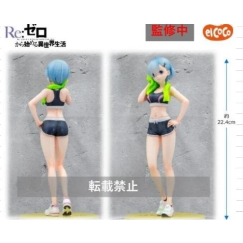 elCOCO 1/7 Re:從零開始的異世界生活 雷姆 運動服