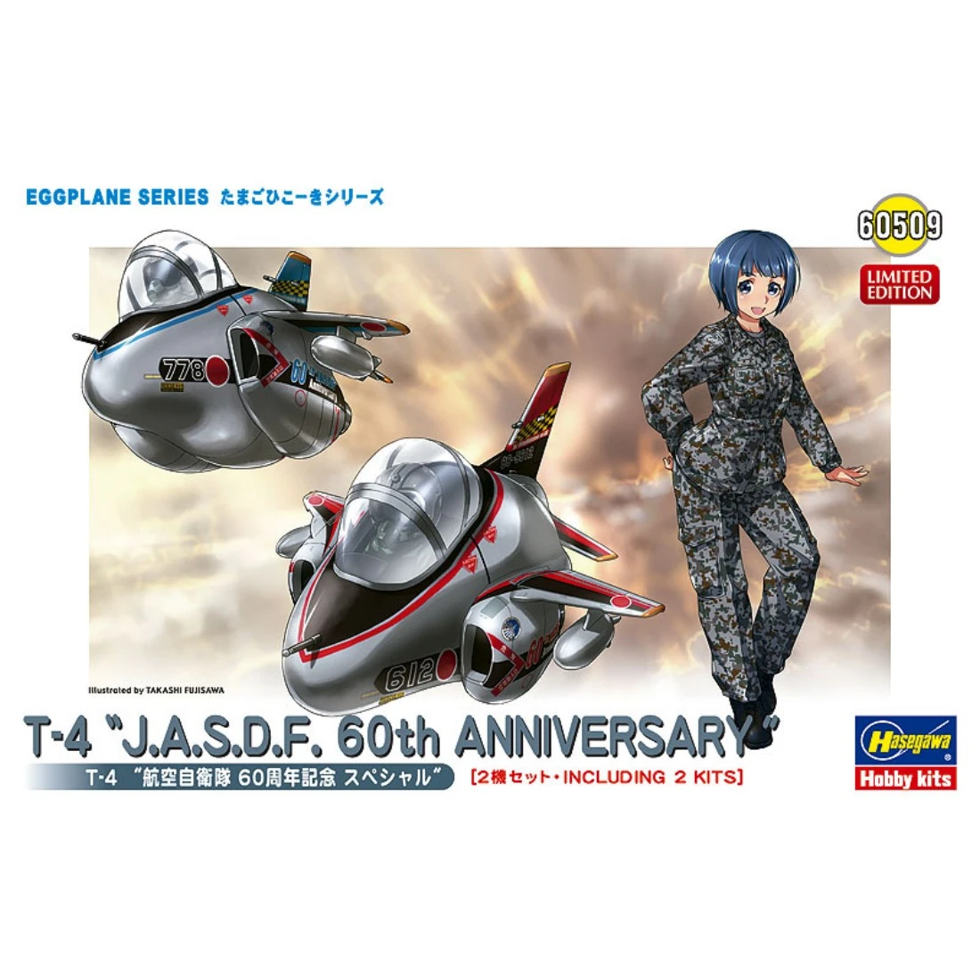 HASEGAWA 川崎T-4 日本航空自衛隊60週年紀念特 共2架