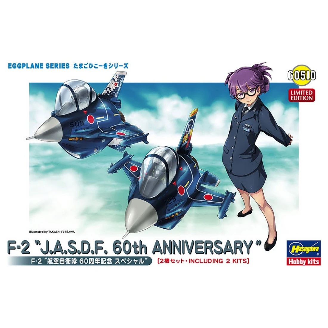 HASEGAWA F-2 日本航空自衛隊60週年紀念 共2架