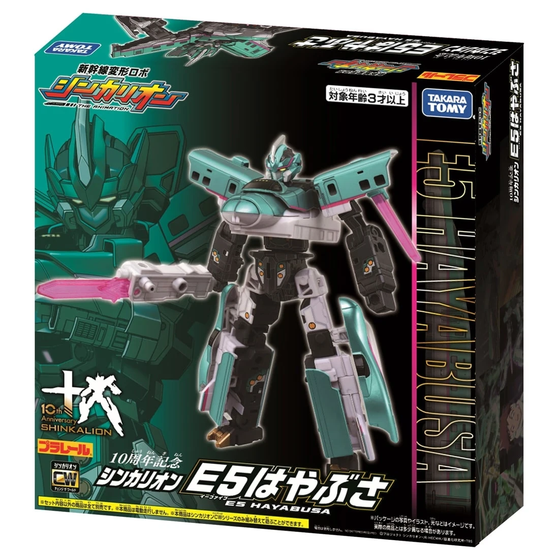 TakaraTomy 新幹線變形機器人 E5 隼號 10周年紀念版