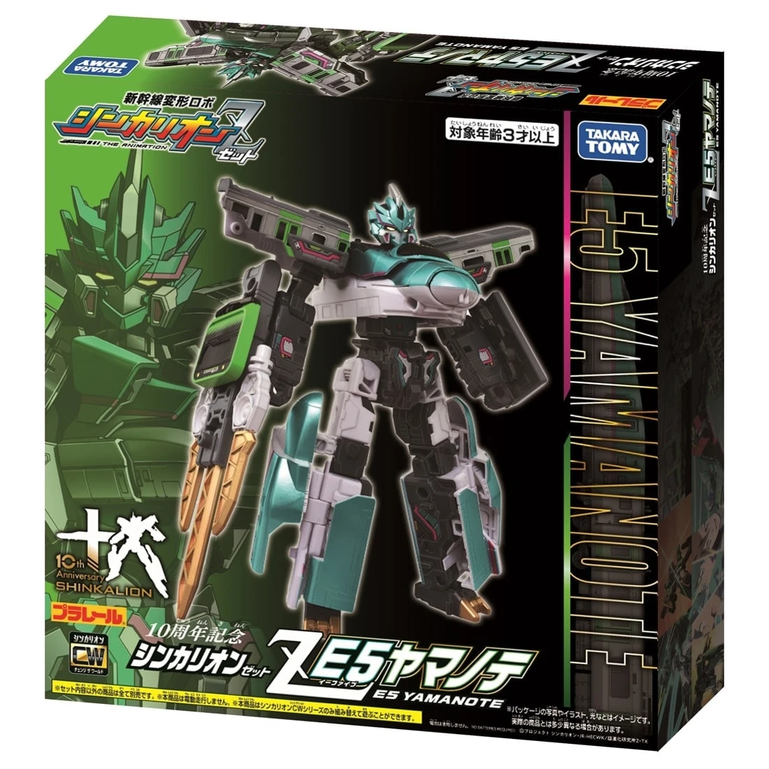 TakaraTomy 新幹線變形機器人Z E5 隼號 10周年紀念版