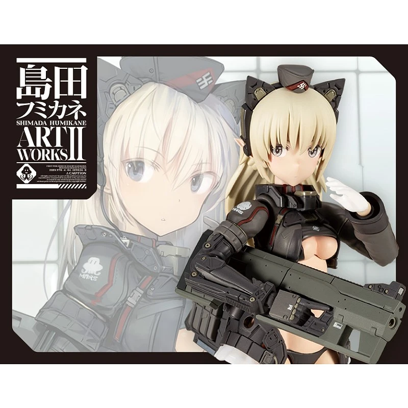 壽屋 島田文金 ART WORKS 阿爾西婭 一般版