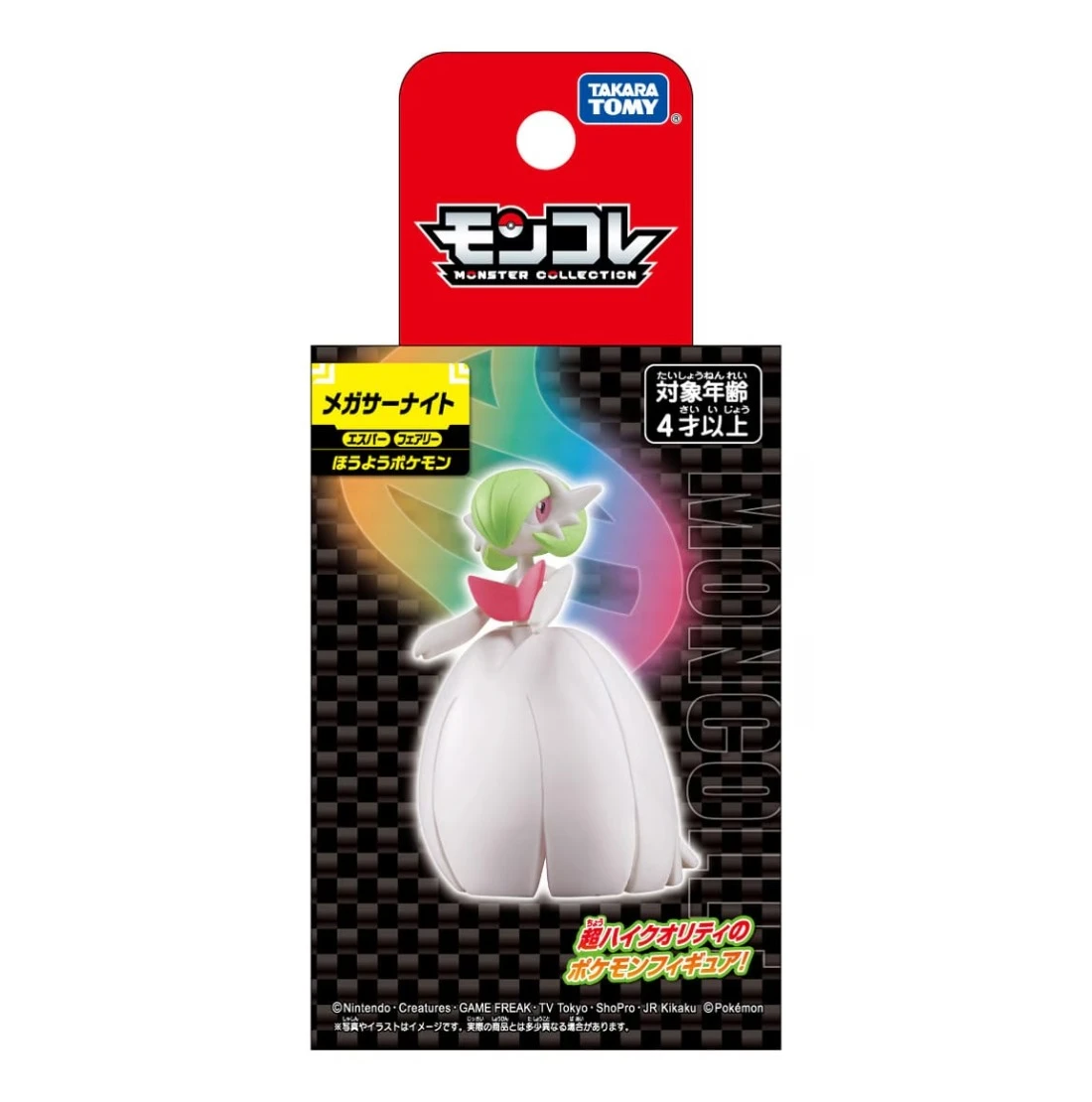 Takaratomy 精靈寶可夢 MONCOLLE 超級沙奈朵