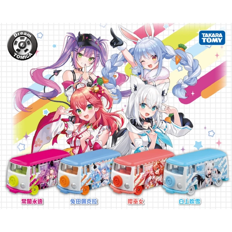 Tomica Hololive小汽車抽抽樂 四款一套