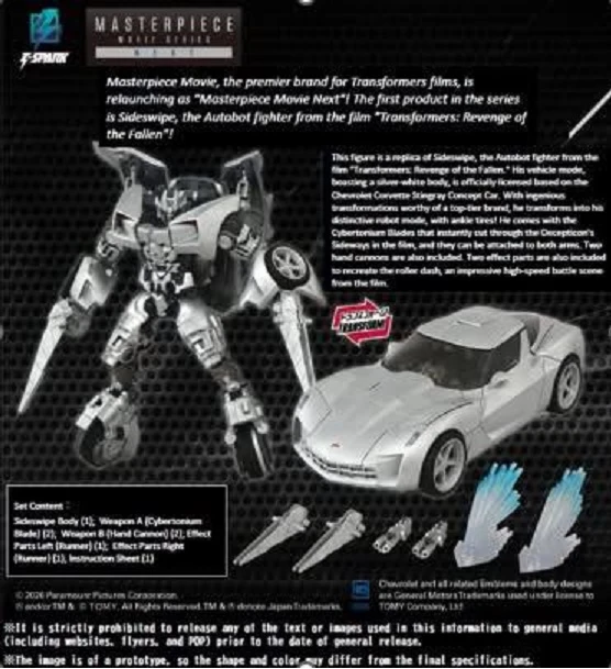 TAKARATOMY 變形金剛 MPMN-01 斯韋伯 橫砲 側掃