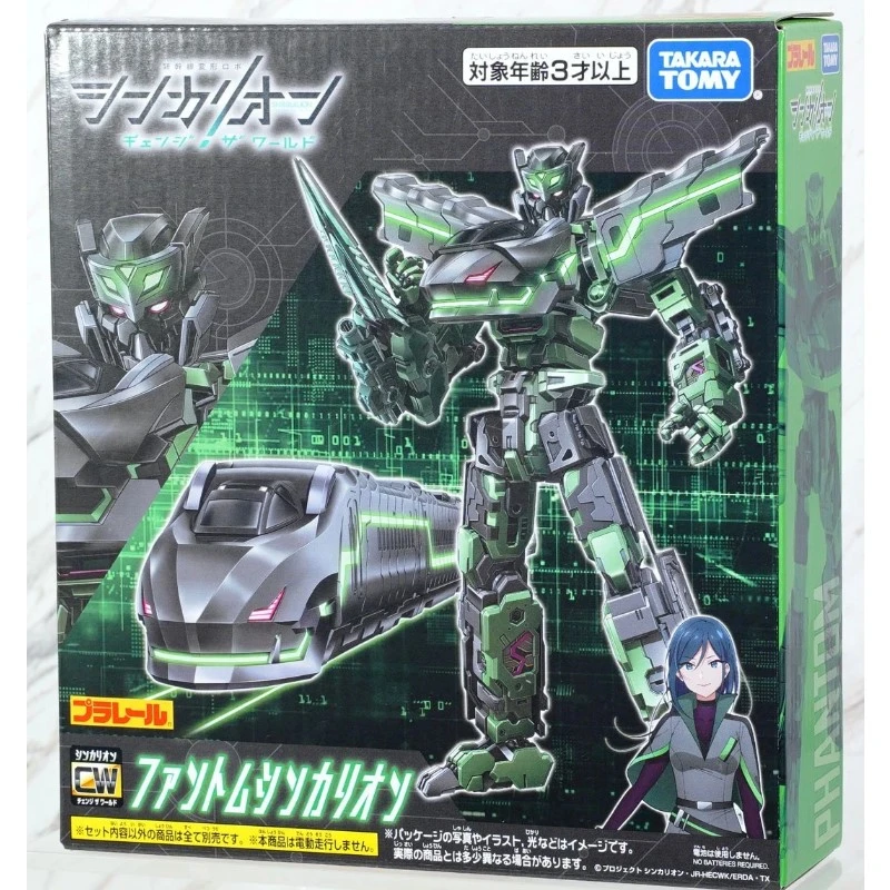 TOMICA 新幹線變形機器人 變革世代 黑暗新幹線幻影