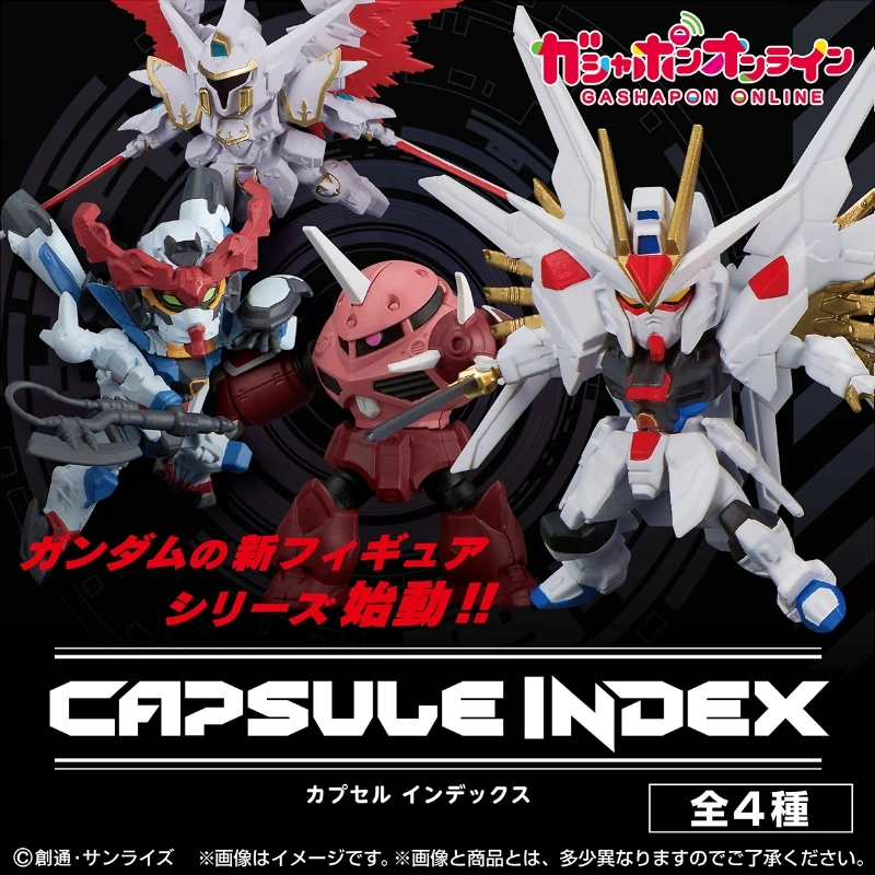 扭蛋 轉蛋 Bandai 機動戰士鋼彈 CAPSULE INDEX Vol.1 四款一套