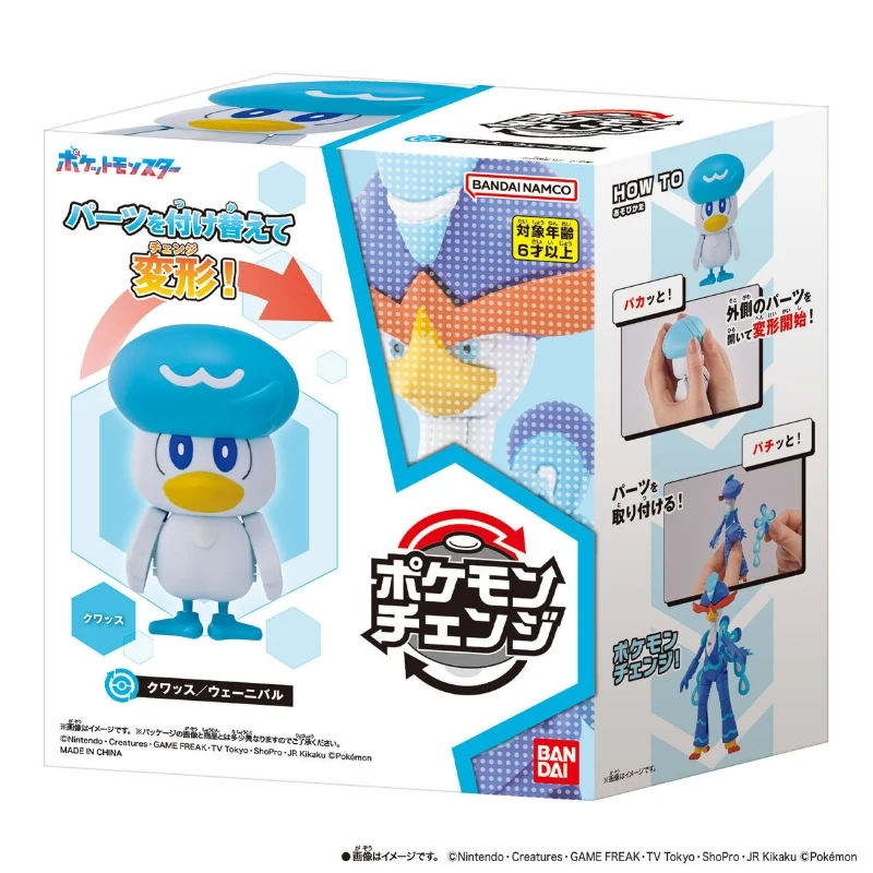 Bandai 精靈寶可夢 變幻系列 潤水鴨 狂歡浪舞鴨