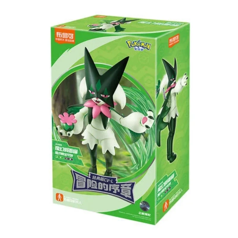 BLOKEES 布魯可 寶可夢經典版L系列 魔幻假面喵