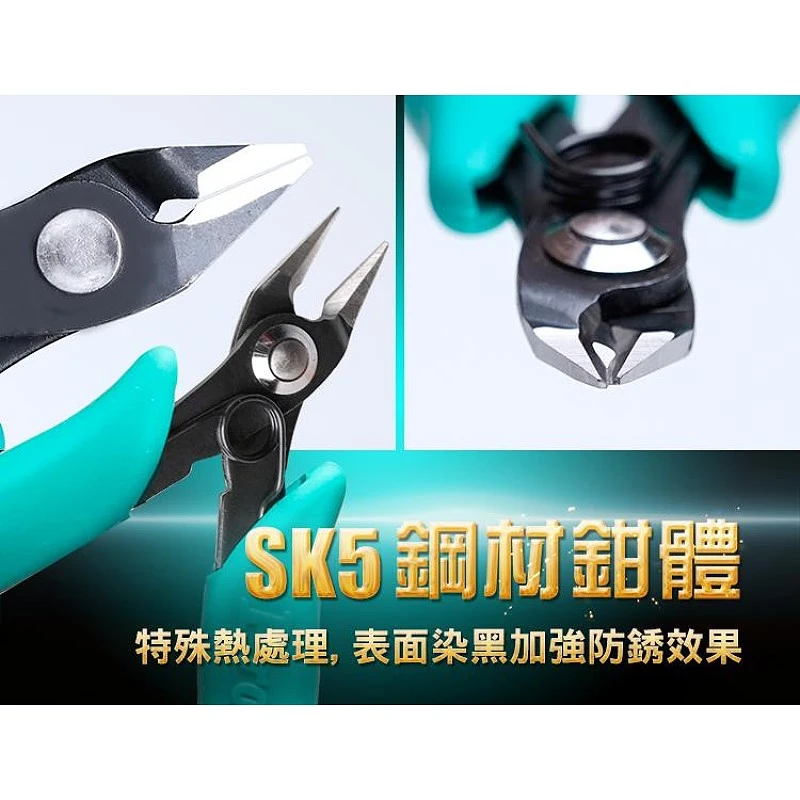 寶工 Pro'sKit PM-200 單刃長刀柄 模型專用斜口鉗