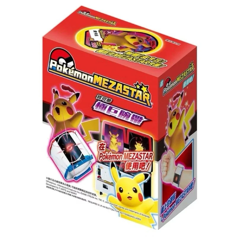 TakaraTomy 精靈寶可夢 明耀之星 MEZASTAR 極巨腕帶