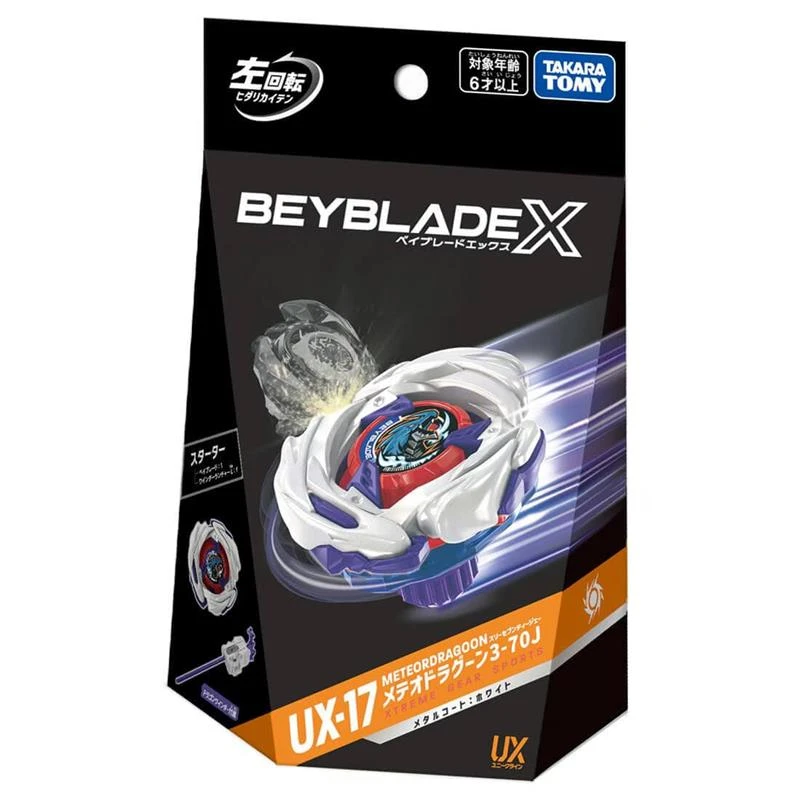 TakaraTomy 戰鬥陀螺X UX-17 隕星龍騎士