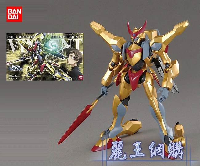 反逆的魯魯修 1/35 VINCENT 文生 羅羅專用機