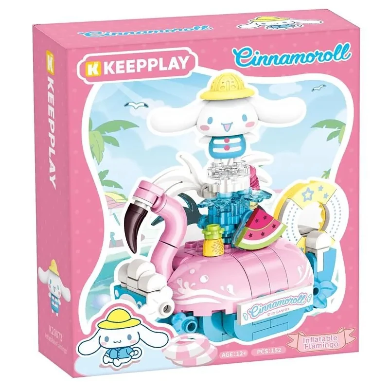 KEEPPLAY 三麗鷗 泳池系列 大耳狗