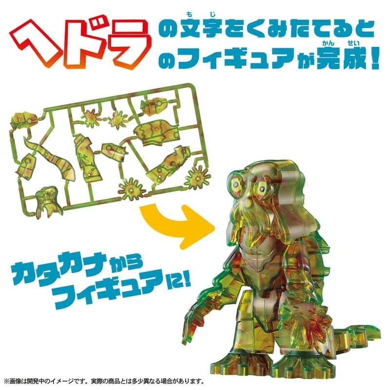 萬代 KANAMODEL 片假名組裝公仔 黑多拉