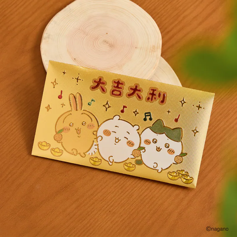 研達國際 吉伊卡哇 金箔紅包袋 大吉大利