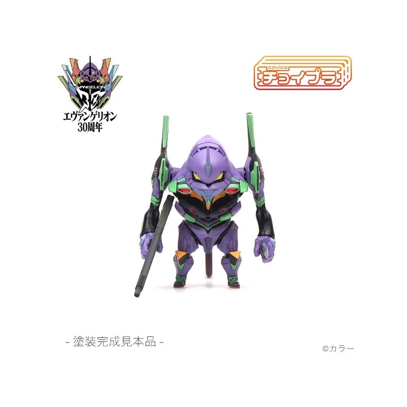 M.I.Molde CHOIPLA 新世紀福音戰士 EVA 初號機 組裝模型