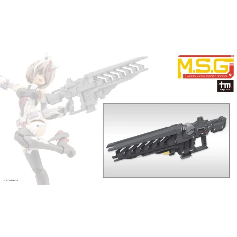 壽屋 MSG 武裝零件 MW48J 跨步步槍