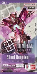 日文 鋼彈卡牌 補充包 GD-03 鋼鐵鎮魂曲 Steel Requiem 分售
