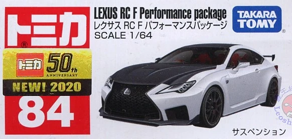 Tomica 084 凌志 Lexus RC F Performance Package