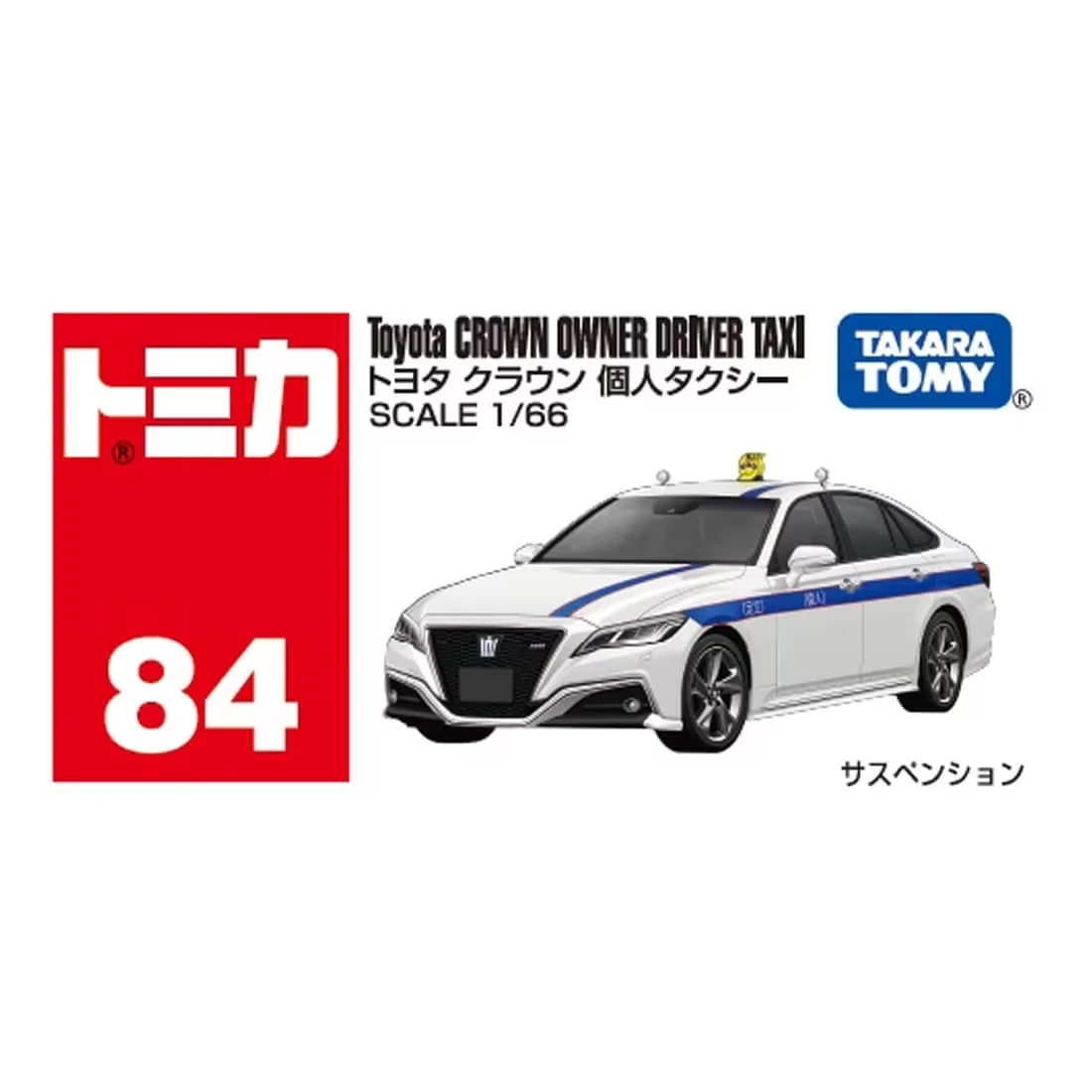 Tomica 084 豐田 Toyota Crown Owned 計程車