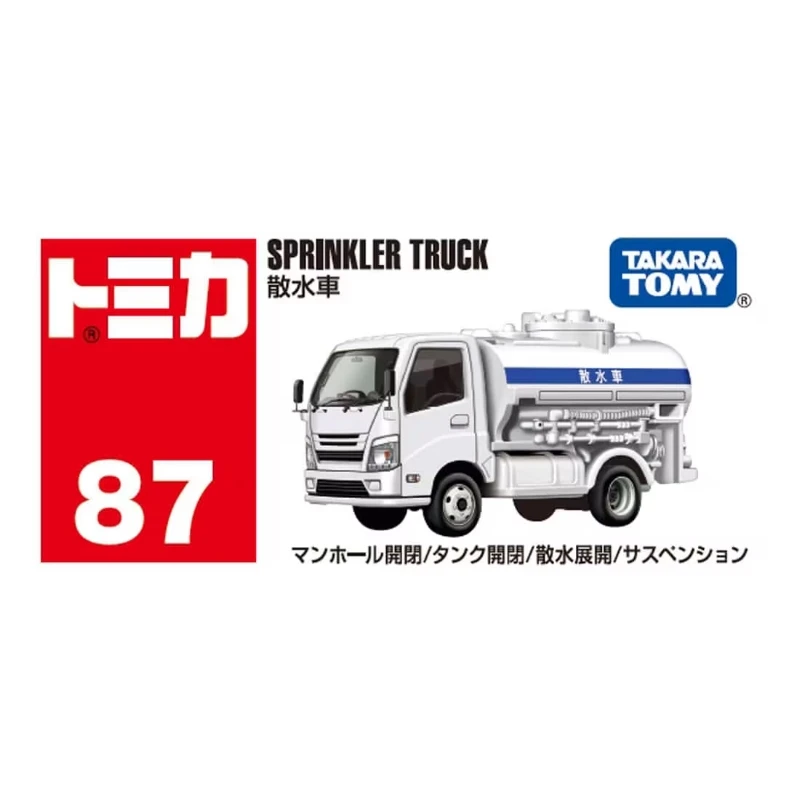 Tomica 087 Sprinkler truck 灑水車