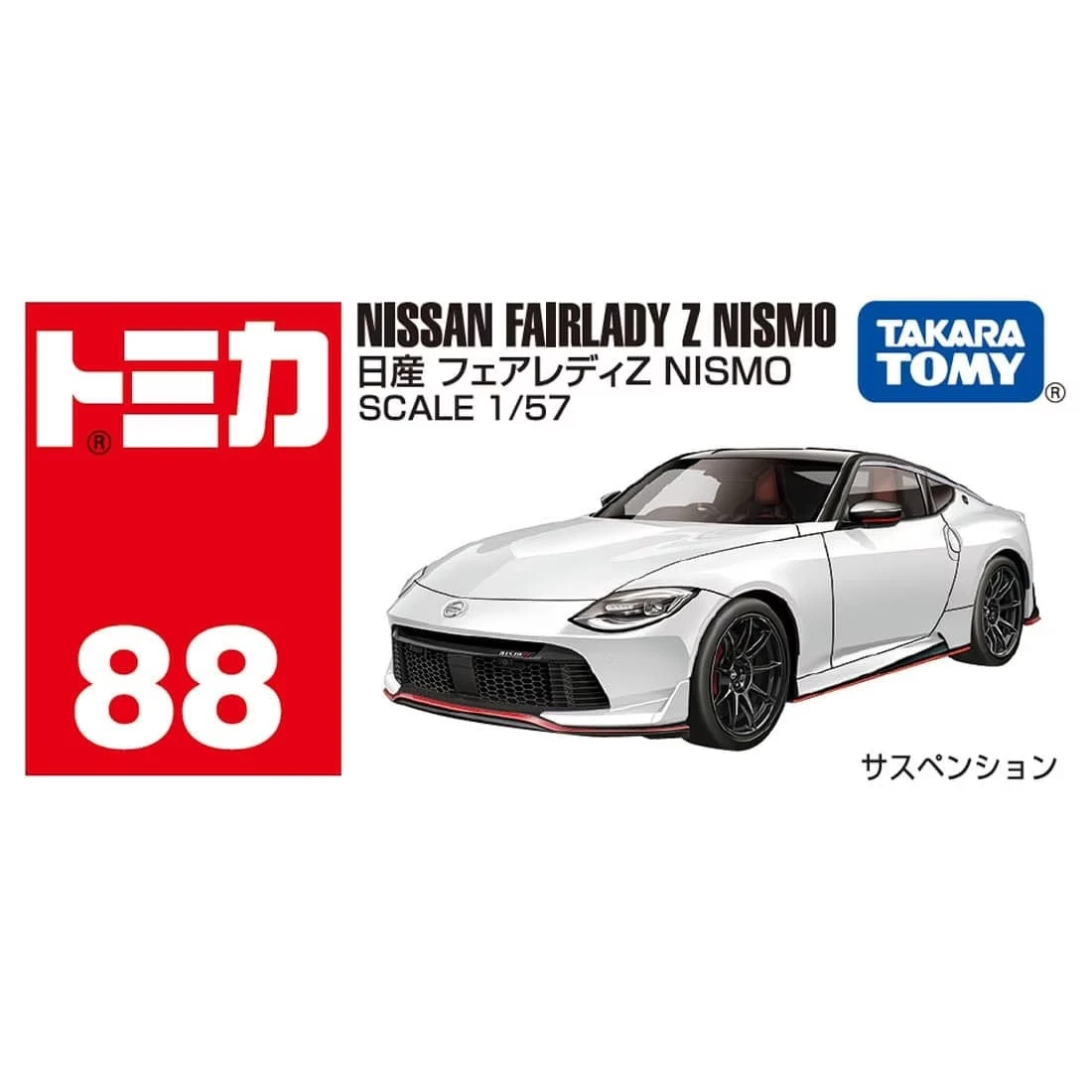 Tomica 088 日產 Nissan Fairlady Z Nismo