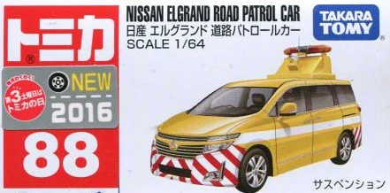 Tomica 088 日產 Nissan Elgrand Road 道路巡邏車