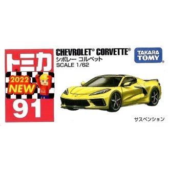 Tomica 091 雪佛蘭 Chevrolet Corvette