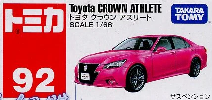 Tomica 092 豐田 Toyota Crown Athlete