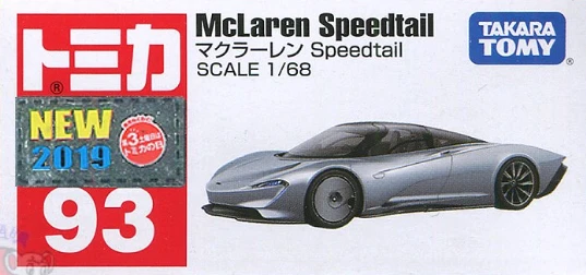 Tomica 093 麥拉倫 McLaren Speedtail