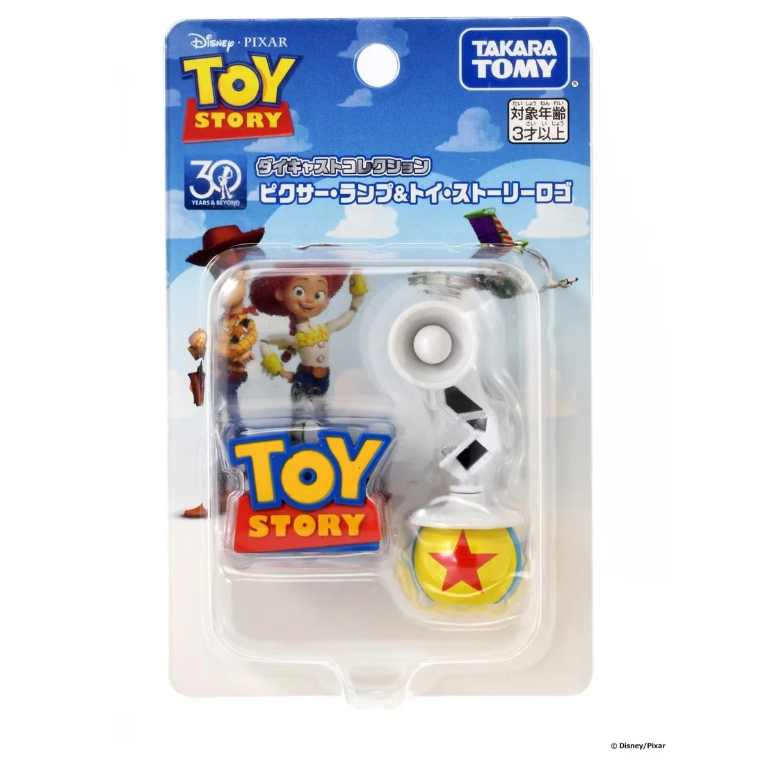 Takaratomy 玩具總動員30週年 LOGO + 皮克斯頑皮跳跳燈 原色
