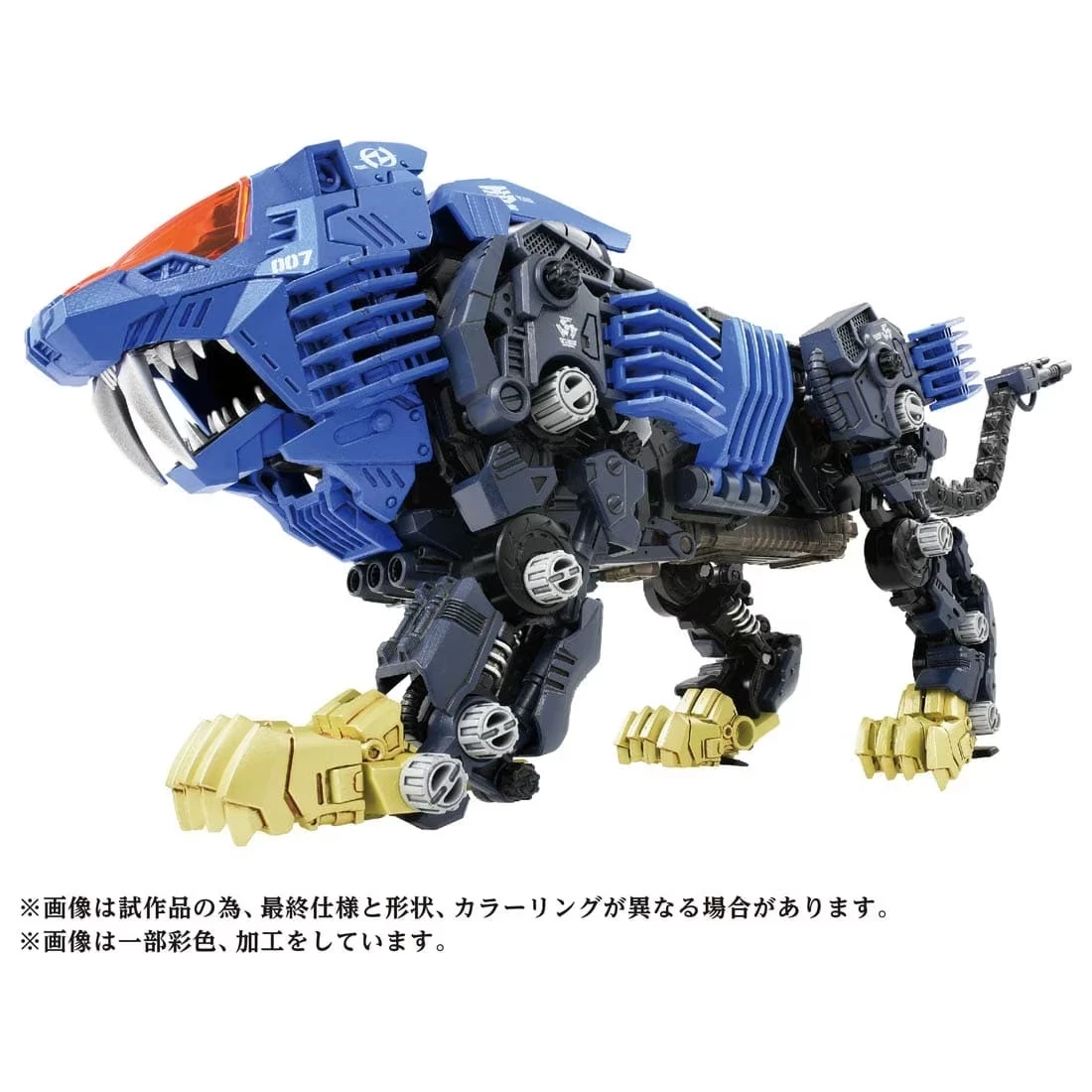 TakaraTomy 洛伊德 AZ-04 重裝長牙獅 盾獅虎 40周年限定 組裝模型