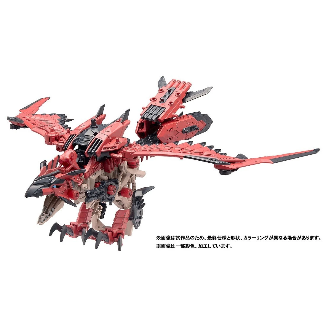 TakaraTomy 魔物獵人 20週年 ZOIDS 洛伊德 40週年 音速始祖鳥 雄火龍