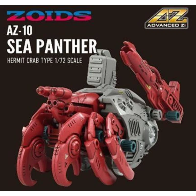 TakaraTomy ZOIDS 洛伊德 AZ-10 海戰坦克
