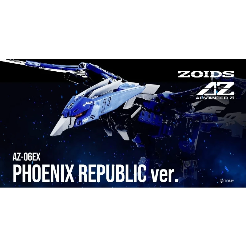 特價 TakaraTomy 洛伊德 AZ-06EX 鳳凰 共和國樣式機