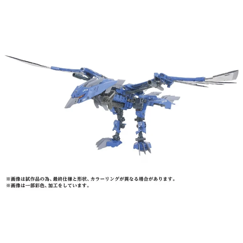 特價 TakaraTomy 洛伊德 AZ-06EX 鳳凰 共和國樣式機