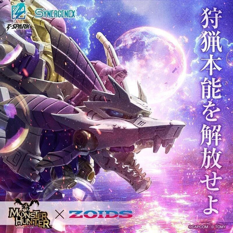 特價 Takaratomy 魔物獵人 ZOIDS 洛伊德 泡狐龍 機槍狐狸