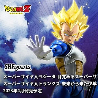 代理版 SHF 七龍珠 超級賽亞人 達爾 貝吉達 覺醒超級賽亞人之血