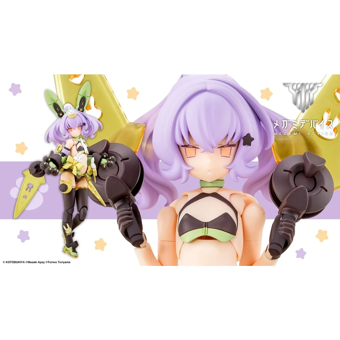 壽屋 女神裝置 PUNI☆MOFU 兔兔 TU 一般版
